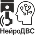 Диагностика двигателей по звуку с помощью искусственного интеллекта